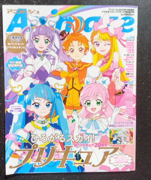 ありがとう、ヒーローガール。｜皿うどんは太麺派
