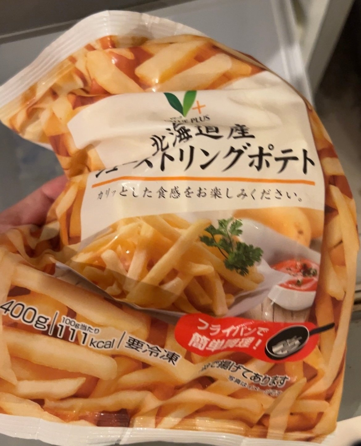 ノンフライヤー】冷凍フライドポテト🍟｜ノンフラネキ👱‍♀️🍗