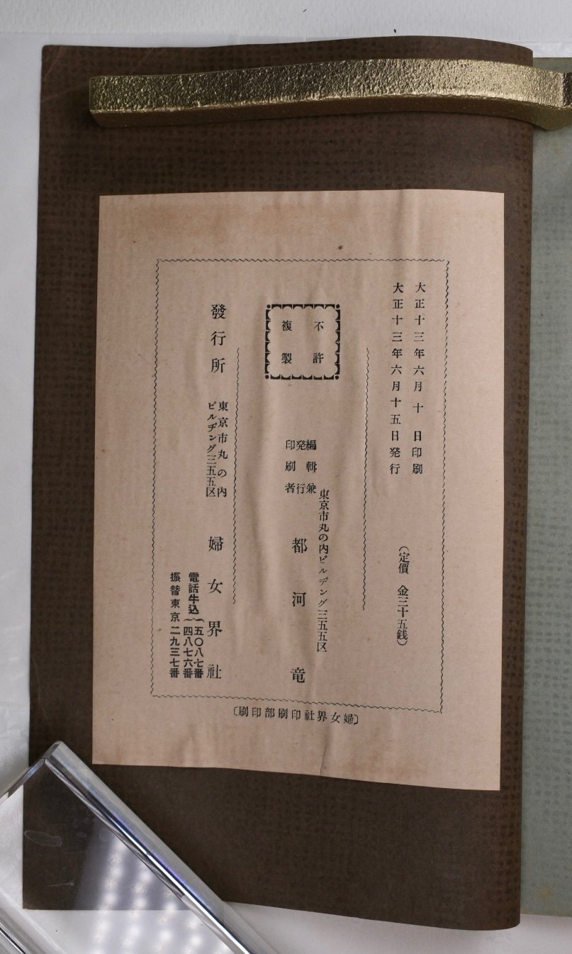 風俗婦 GW旅行】アジアの楽園タイの風俗をしゃぶり尽くした１０日間①【ゴーゴーバー編】 – KM所長がブログはじめたってよ