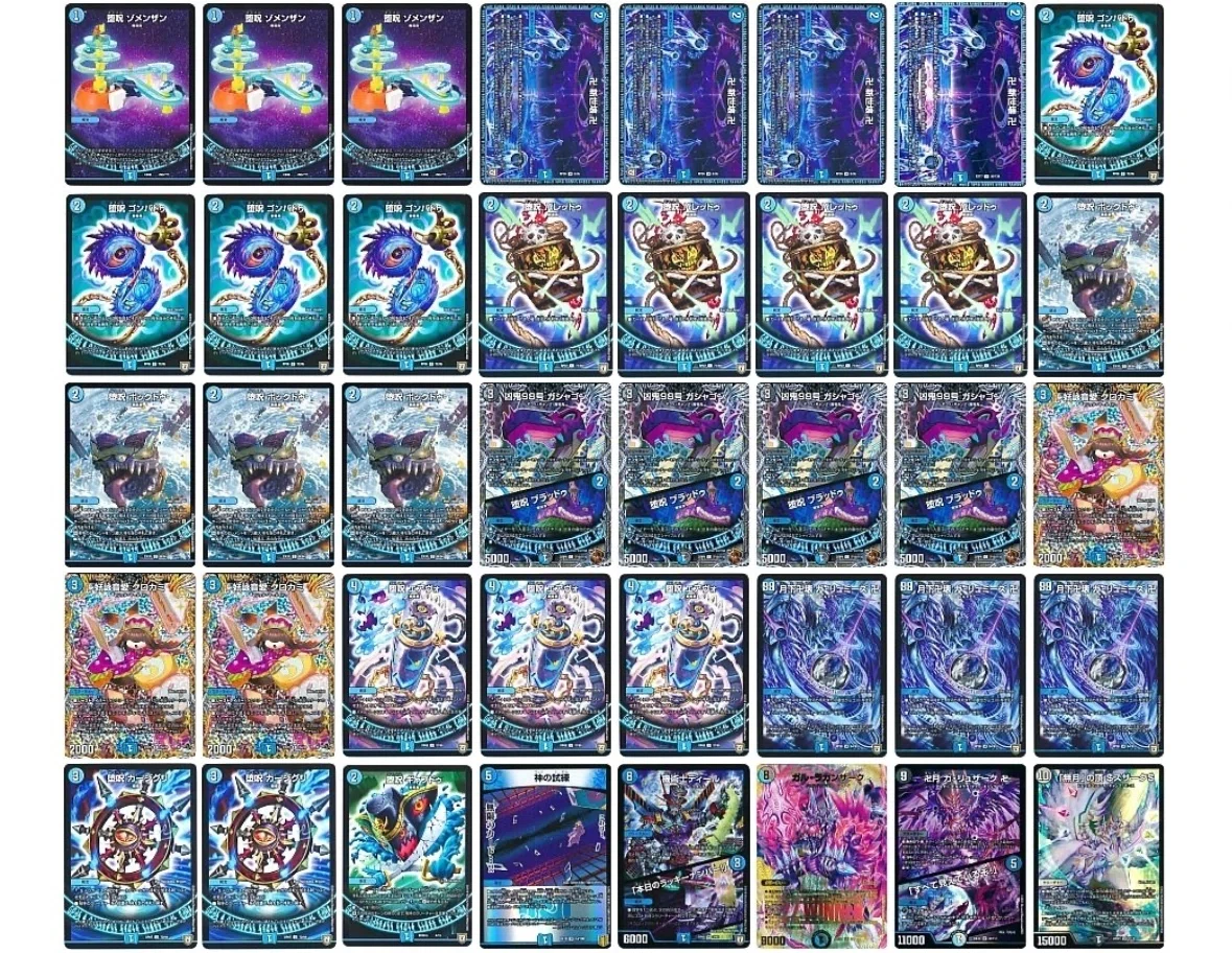 お騒がせ青魔道具｜飆MAX