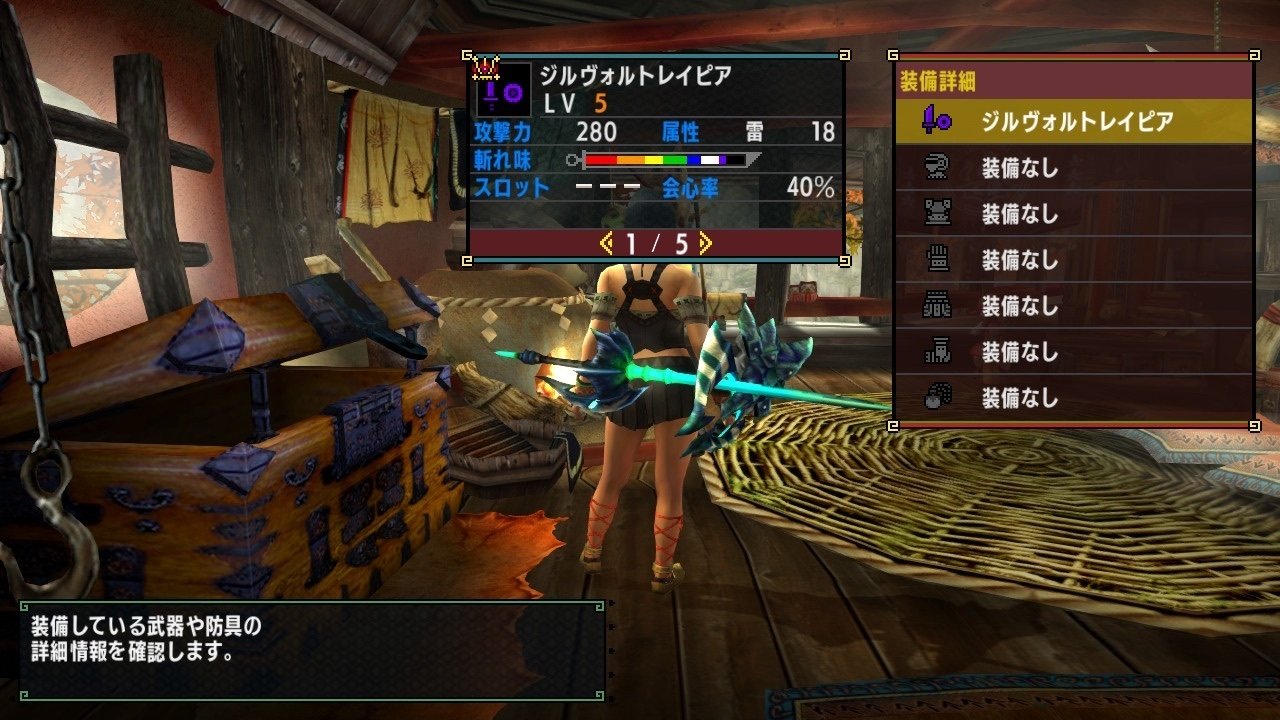 MHXX】青電主ライゼクス武器｜miuna