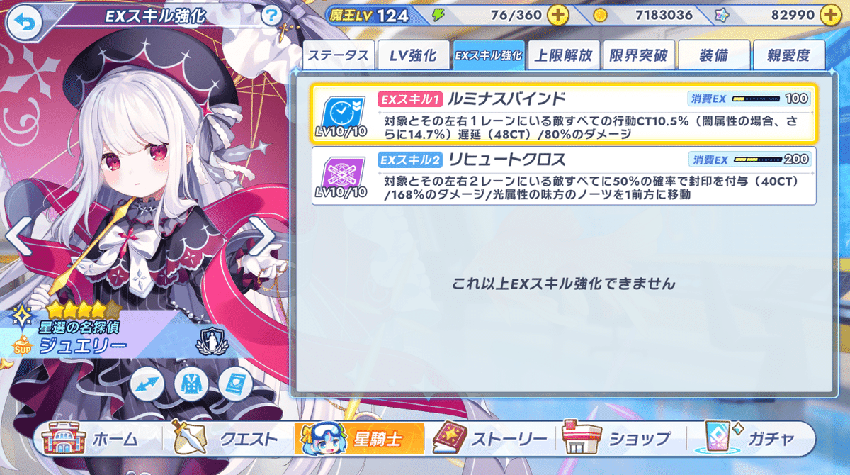 せい様 エスケープロダクト 4582696012346 エンジニアーズツナギ GE