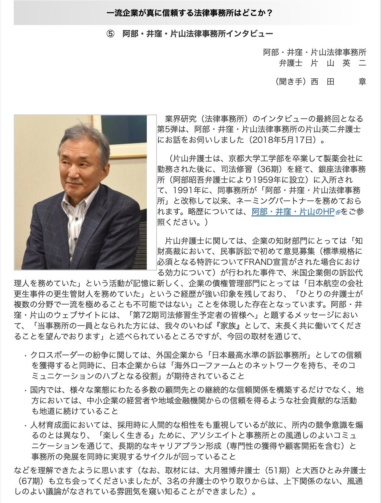株式会社 商事法務 | 新・取締役会ガイドライン