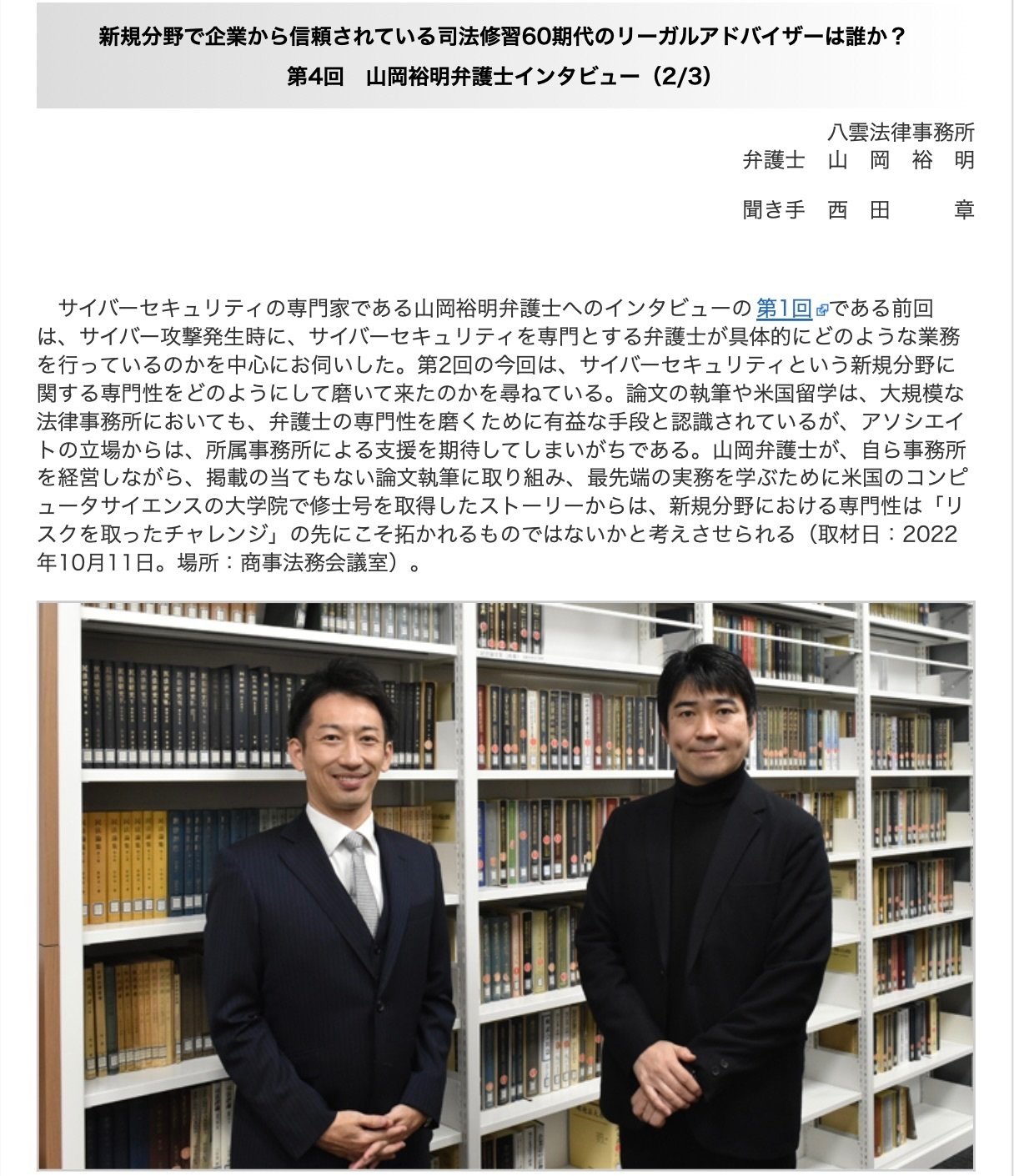 株式会社 商事法務 | 新・取締役会ガイドライン〔第2版〕