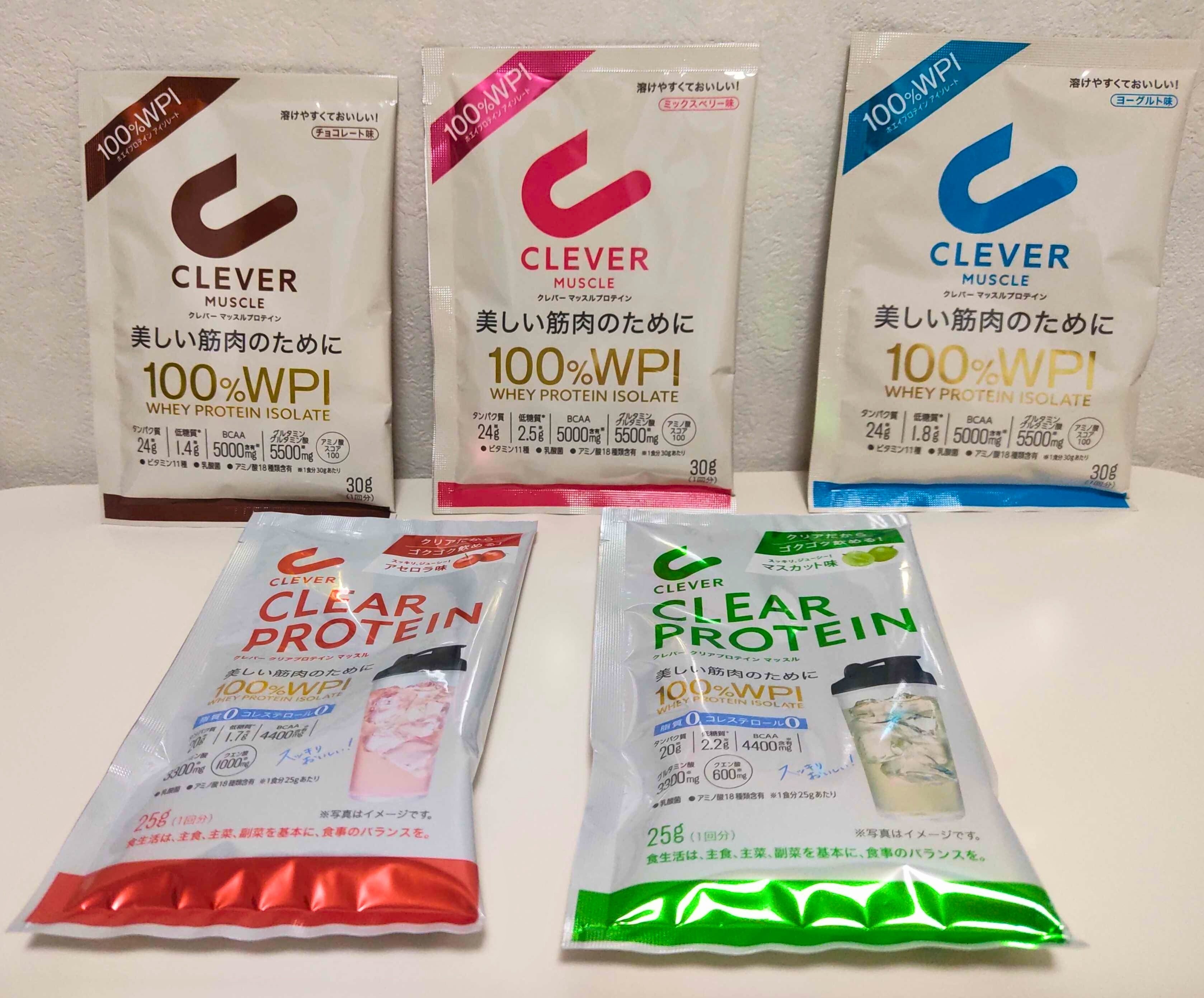 ライザップ マッスル プロ チョコレート風味 26g 30袋 MUSCLE PRO.（チョコレート風味） | プロテイン | ライザップ