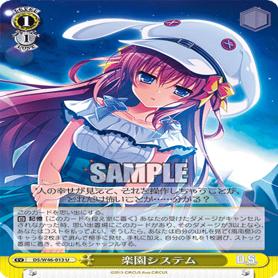 WS】僕が愛してやまないD.C.というタイトルについて(雑記)｜いなづま