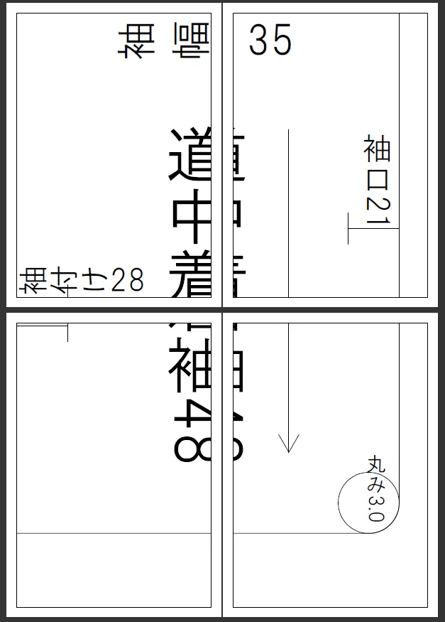 和裁用型紙の印刷方法等について｜ぎょすこ 和洋裁型紙ブログ