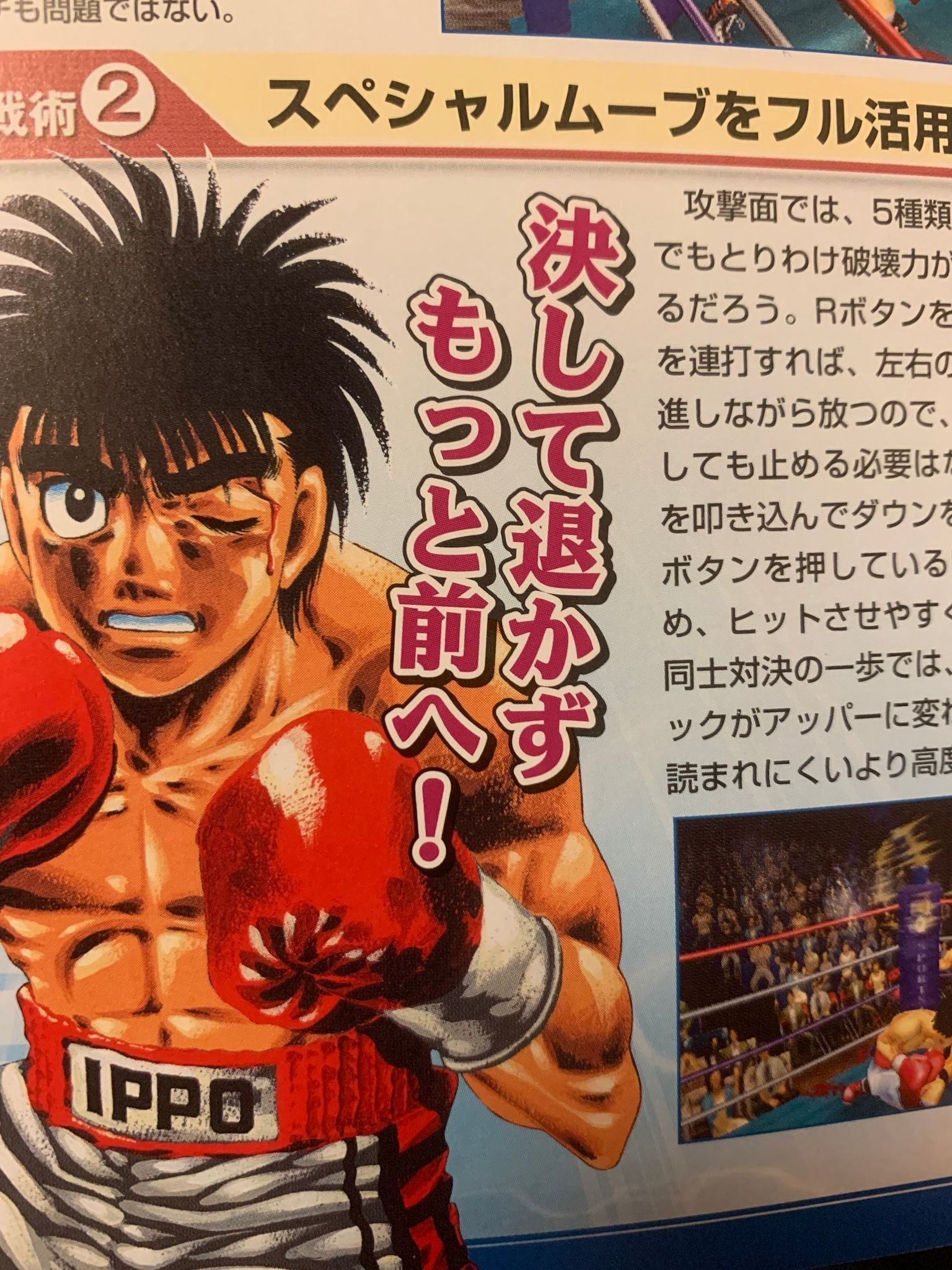 Amazon | はじめの一歩 THE FIGHTING! | ゲームソフト