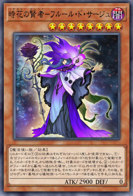 遊戯王 マスターデュエル:テーマ「プリンセス・コロン 遊戯王 マスターデュエル:テーマ「プリンセス・コロン