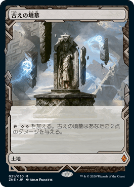 カジュアル EDH & chouette】バイカラーラメ 口金折財布