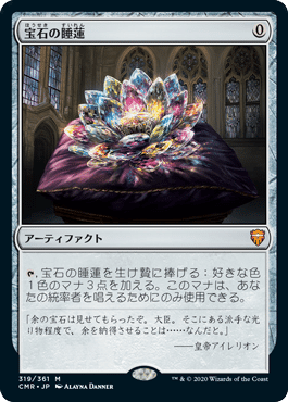 カジュアル EDH & chouette】バイカラーラメ 口金折財布