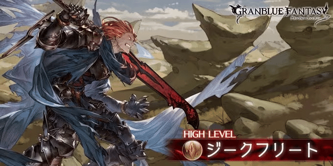 グラブル　編成チャーム　サンダルフォン　パーシヴァル　ジークフリート グラブル 編成チャーム サンダルフォン パーシヴァル ジークフリート