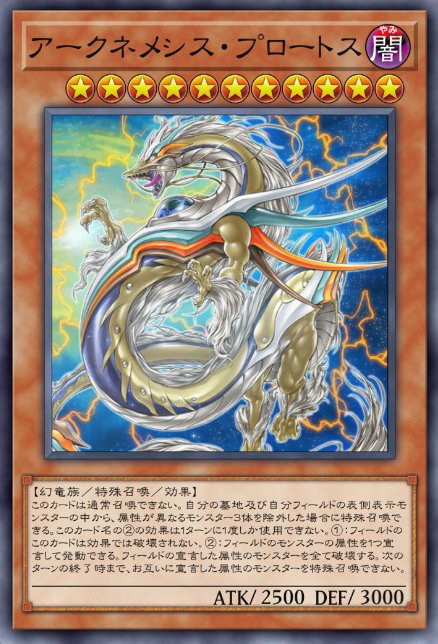 遊戯王【超本格ガチ構築‼️】プリンセスコロンデッキ４０枚 プリンセス・コロン遊戯王デッキレシピ【ファン・テーマ