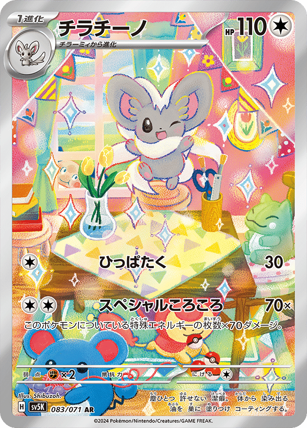 ポケモン - 【最新VER.】シティリーグ優勝デッキ ルギア