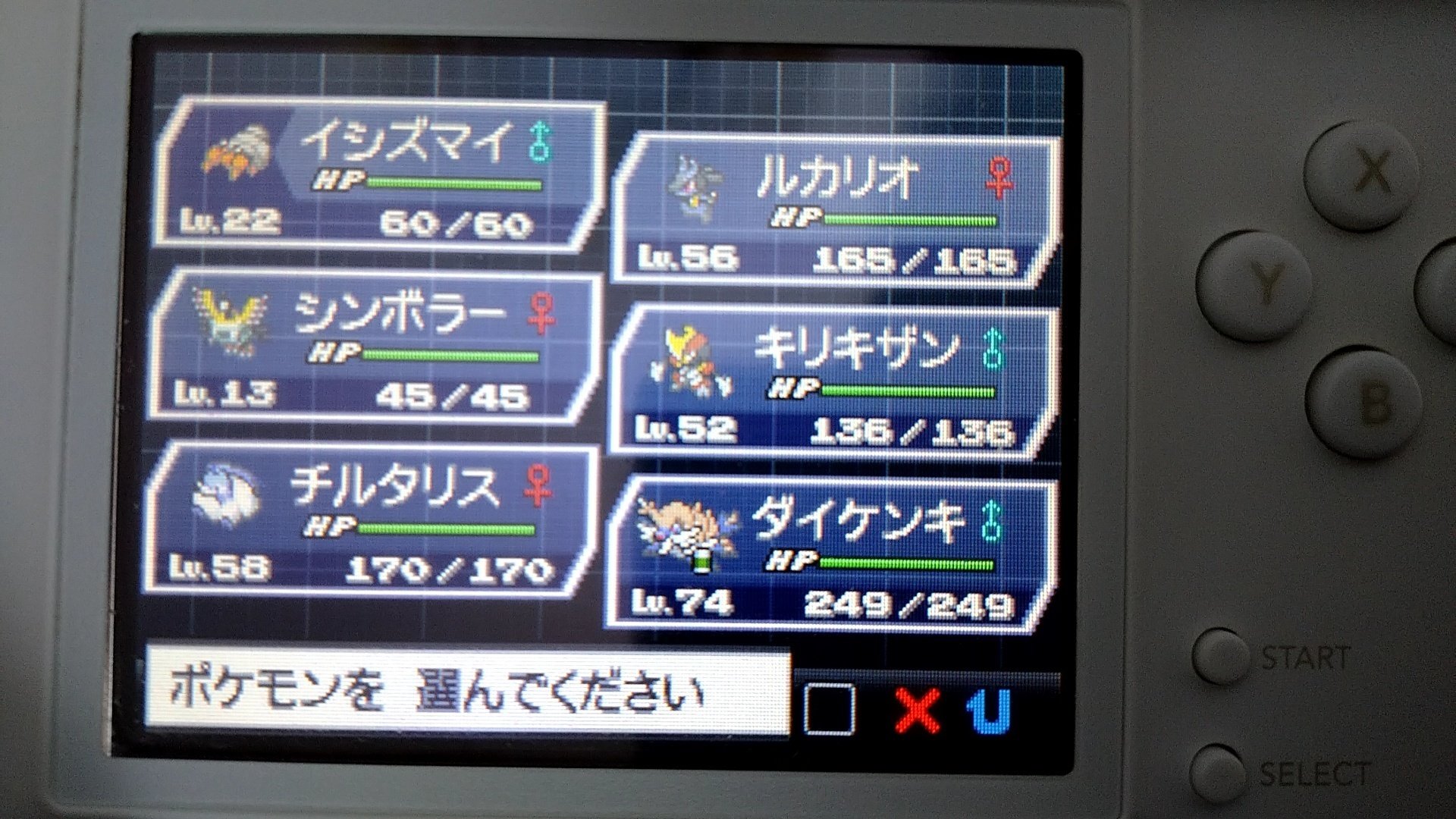 Nのポケモンを集めよう|夢咲ハニワ Nのポケモンを集めよう|夢咲ハニワ