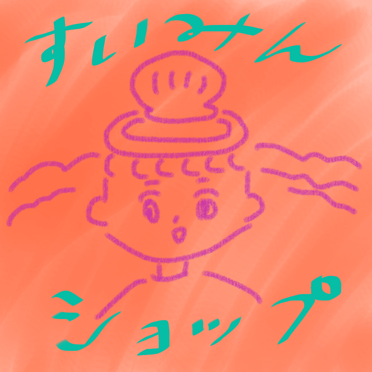 JAPANESE STYLE 洋書　写真集 人気No.1】 Amazon.co.jp: プリント 数学YS§1 23年度前期 三森司