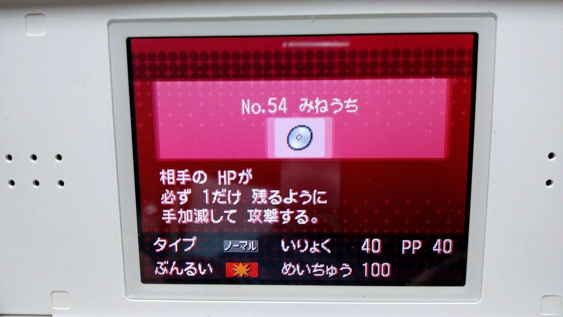 Nのポケモンを集めよう|夢咲ハニワ Nのポケモンを集めよう|夢咲ハニワ