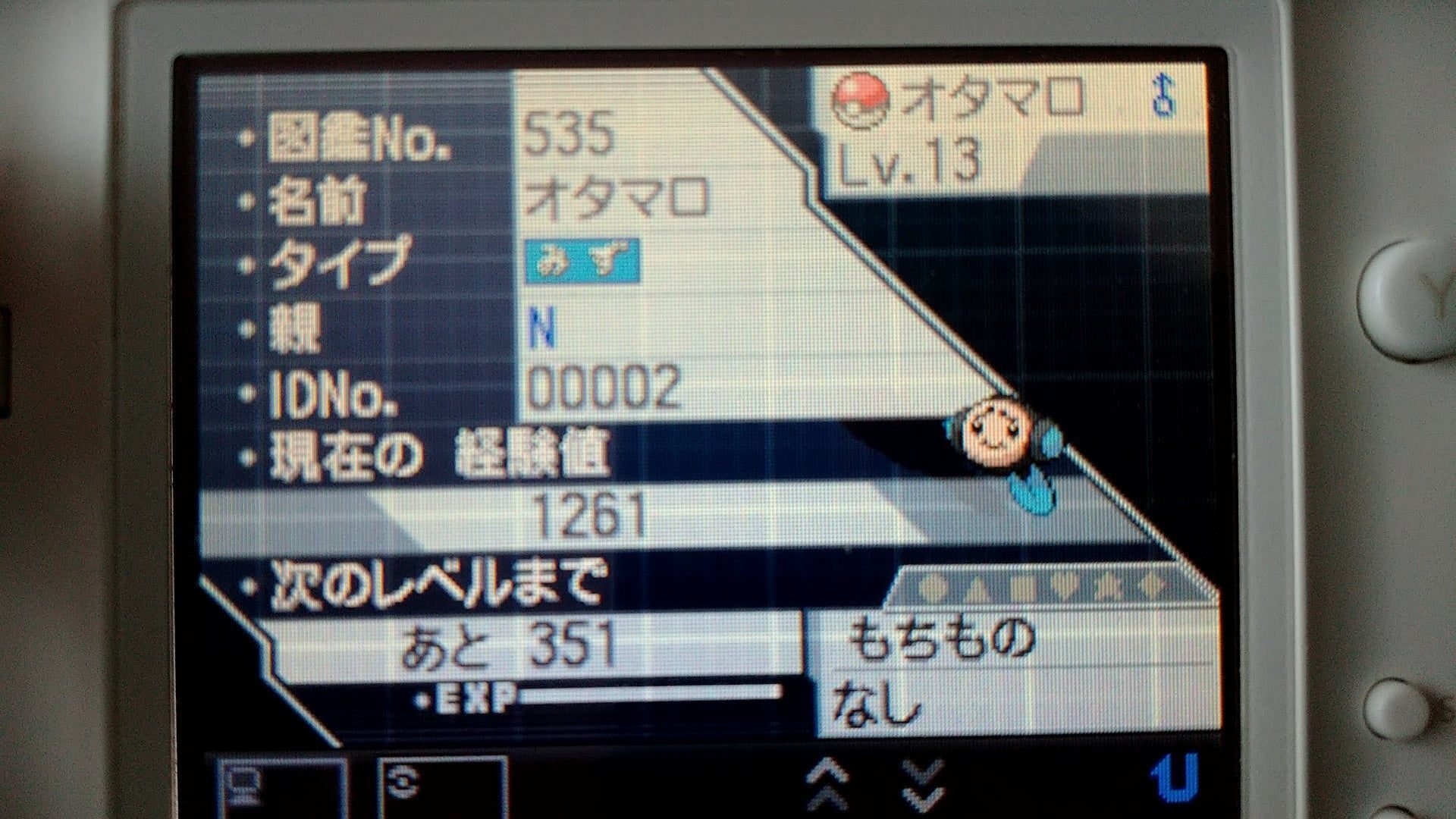 Nのポケモンを集めよう|夢咲ハニワ Nのポケモンを集めよう|夢咲ハニワ
