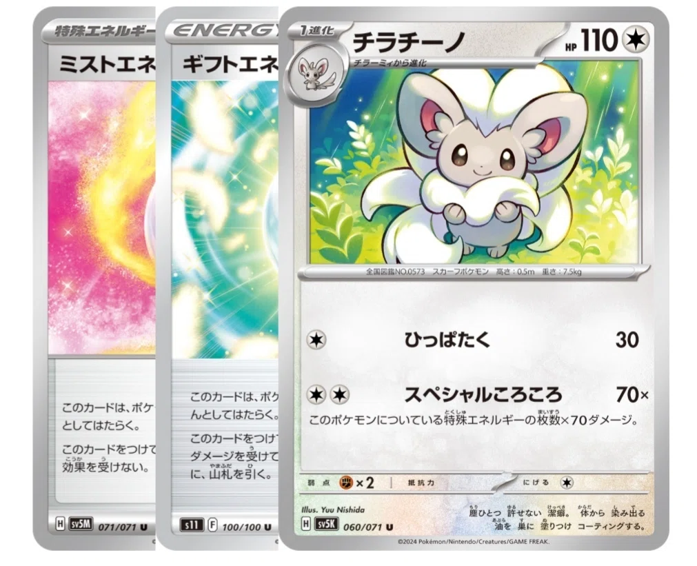 ポケモンカード チラチーノ　ルギア　プロモ ルギアVSTAR チラチーノ CL福岡 優勝 ポケモンカード 構築済みデッキ 1