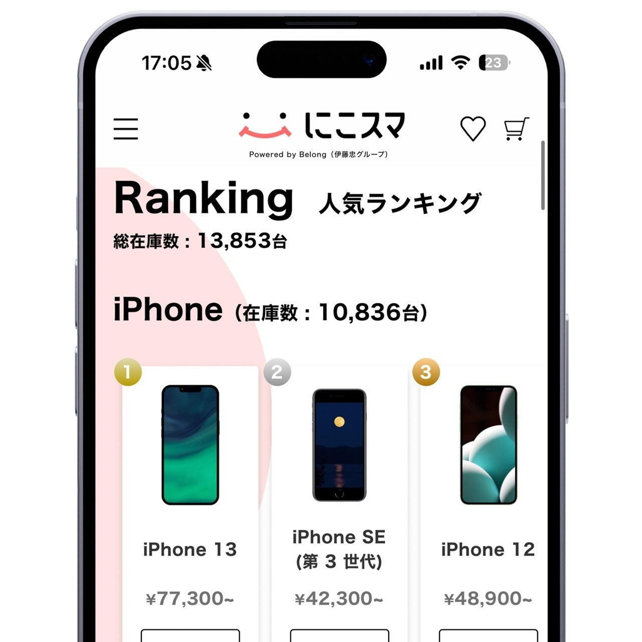iPhone12 中古 説明欄よく確認のうえ購入をお願いします 初心者必見！中古iPhoneを買うならどこがベスト？注意点も解説
