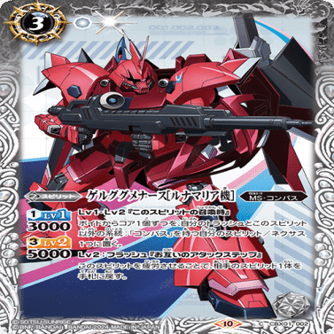 バトスピ デッキ コンパス レート高め バトスピ デッキ コンパス レート高め