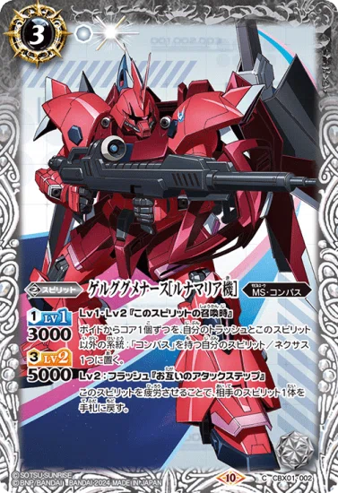 コンパス ー戦闘摂理解析システムー|ラスク・ラクイン コンパス ー戦闘摂理解析システムー|ラスク・ラクイン