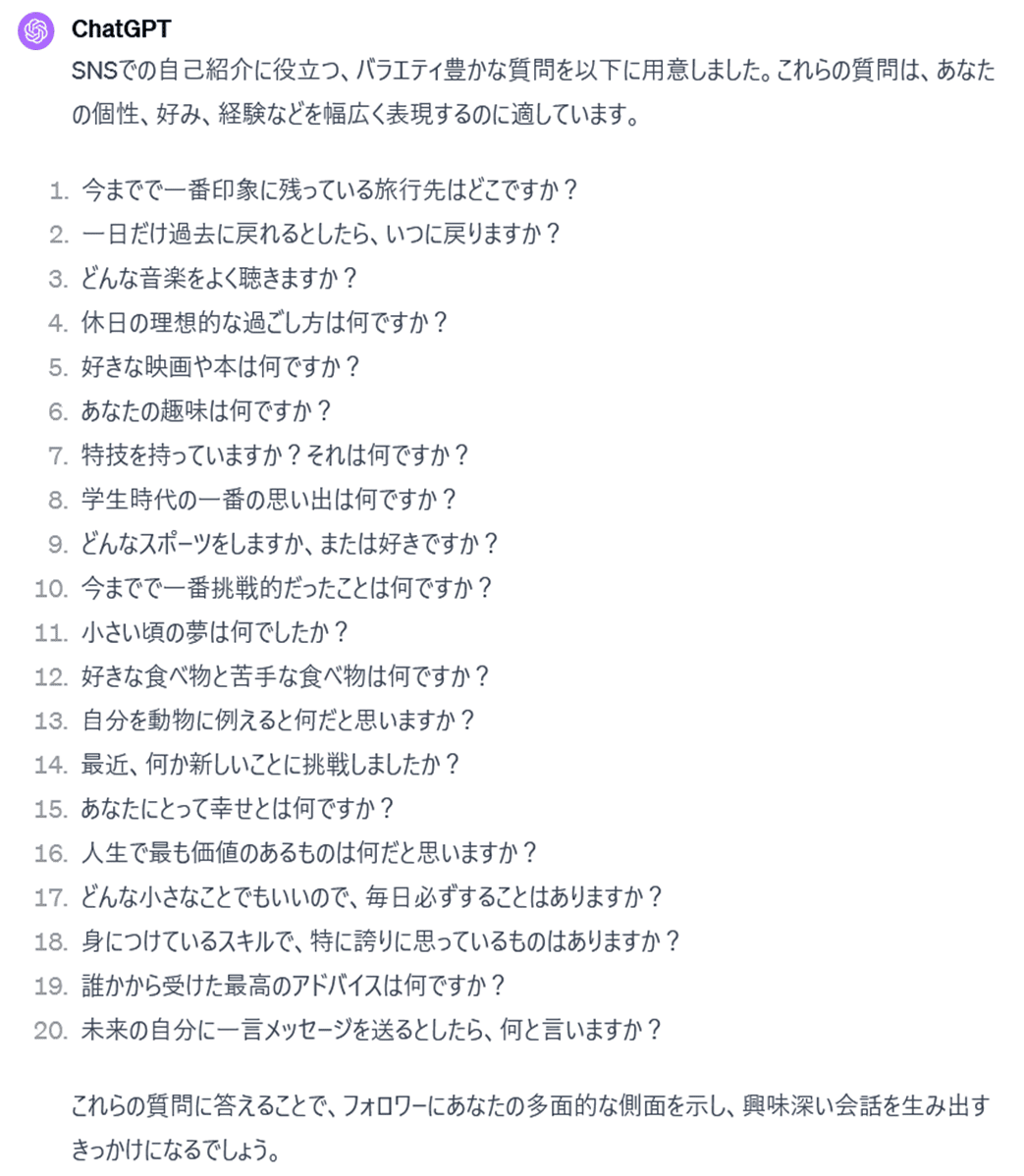 自己紹介をしてみます｜シーラル