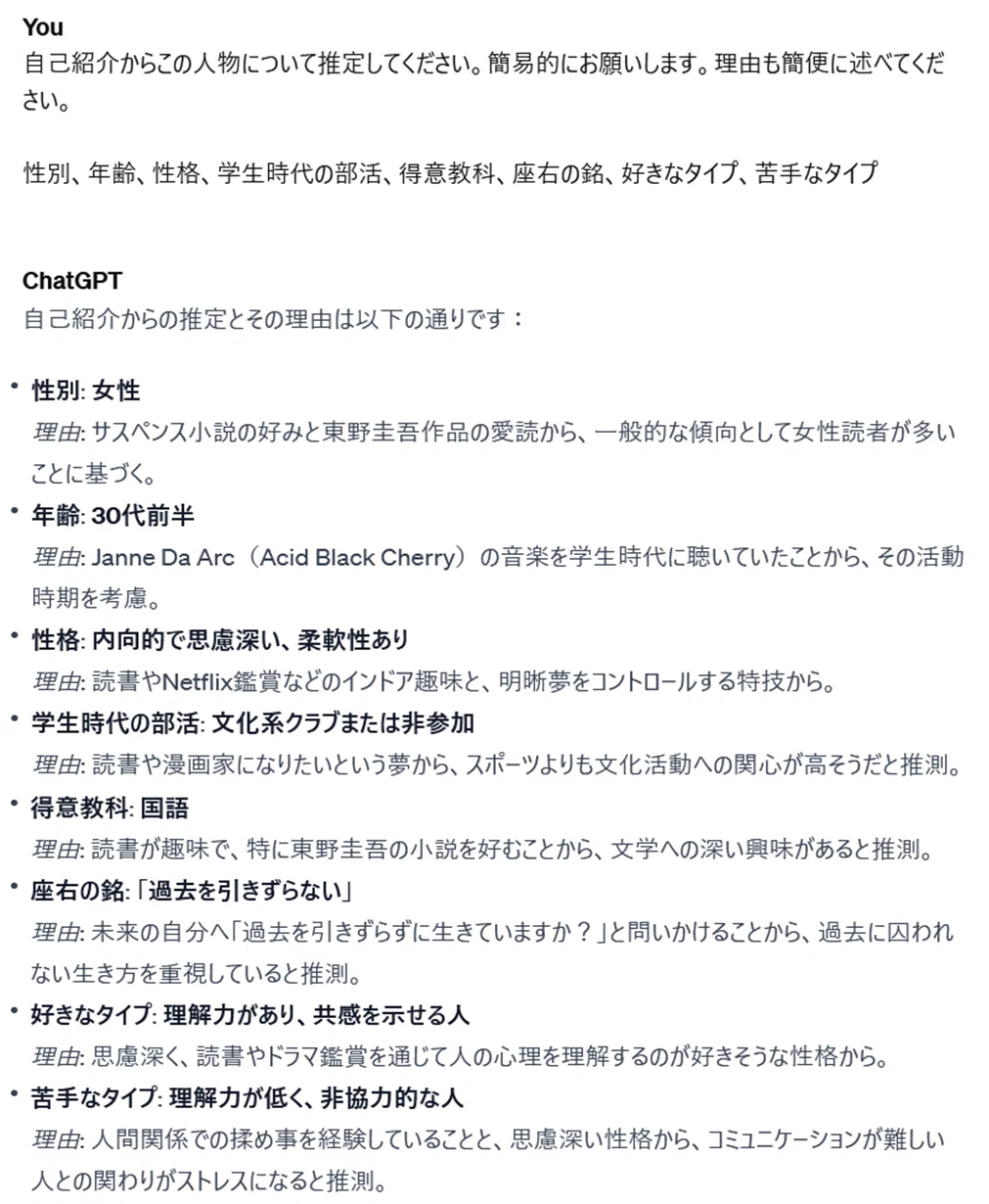 自己紹介をしてみます｜シーラル
