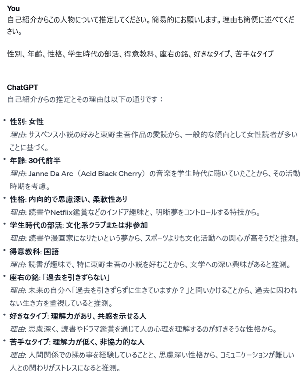 自己紹介をしてみます｜シーラル