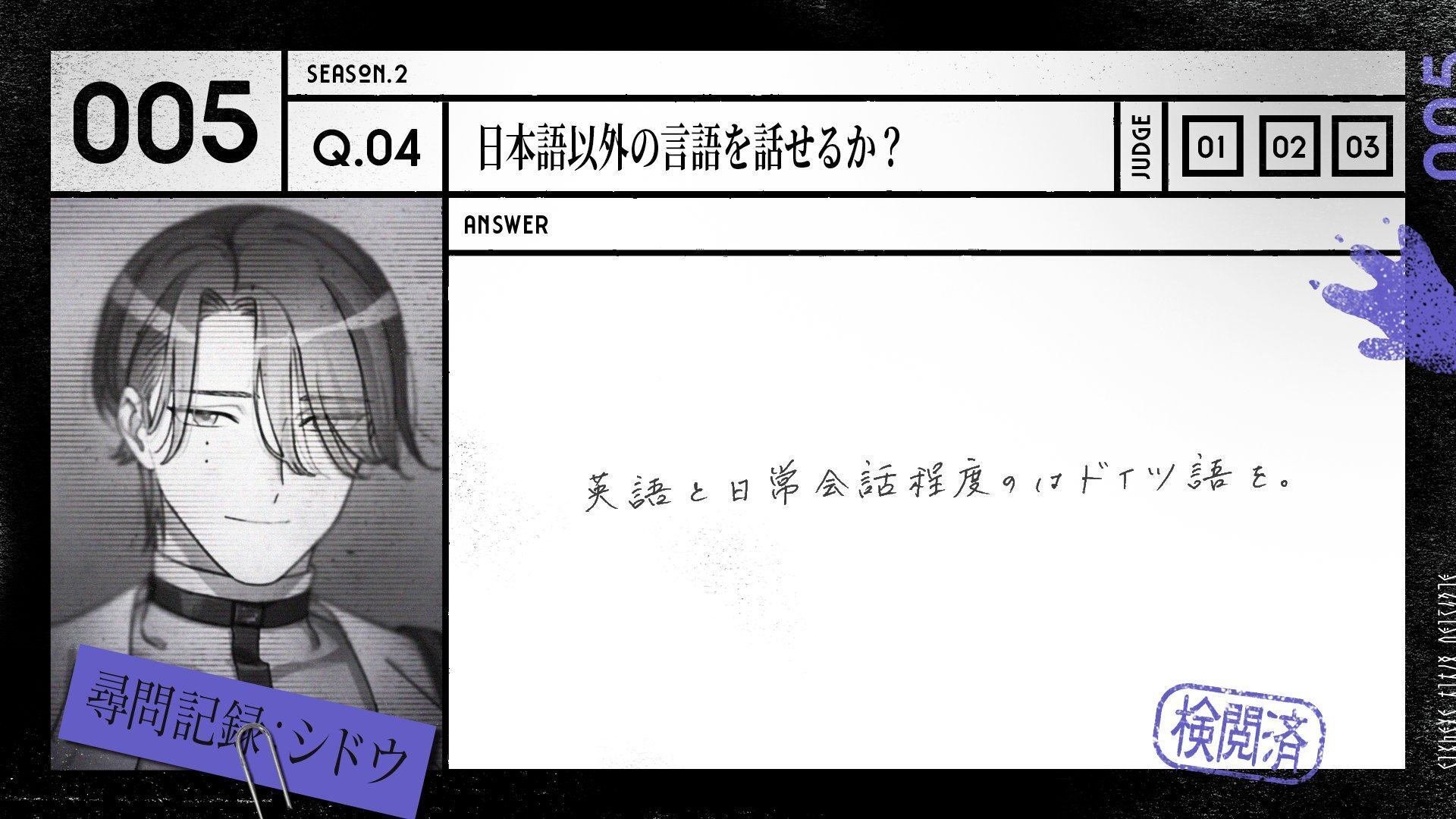 MILGRAMシドウ第二審尋問まとめ｜hanasoraen