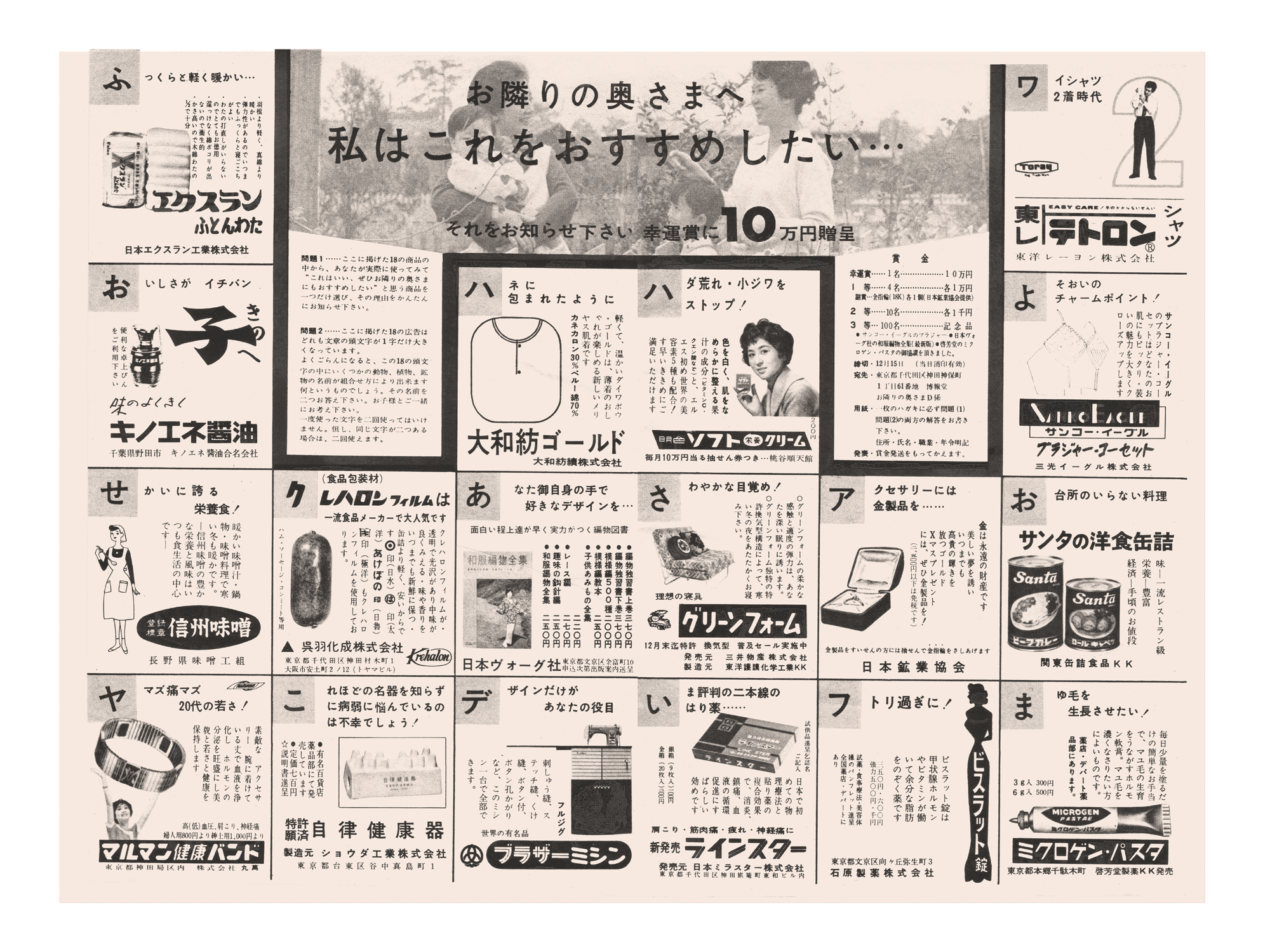 石井太ゴシック体の変遷をたどる｜minosuke