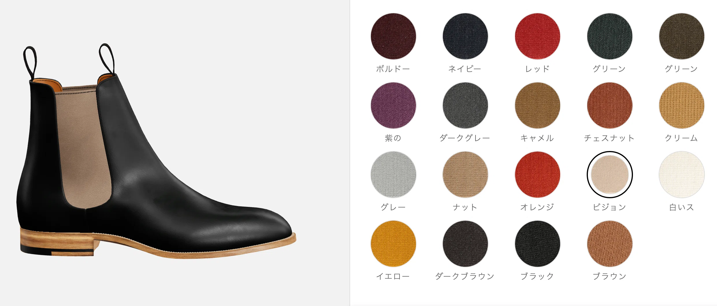 オーソドックスなスタンダード｜たかはし