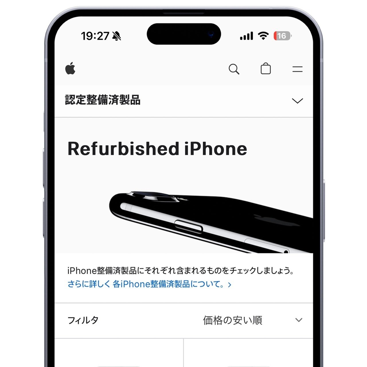 iPhone12 中古 説明欄よく確認のうえ購入をお願いします maxresdefault.jpg