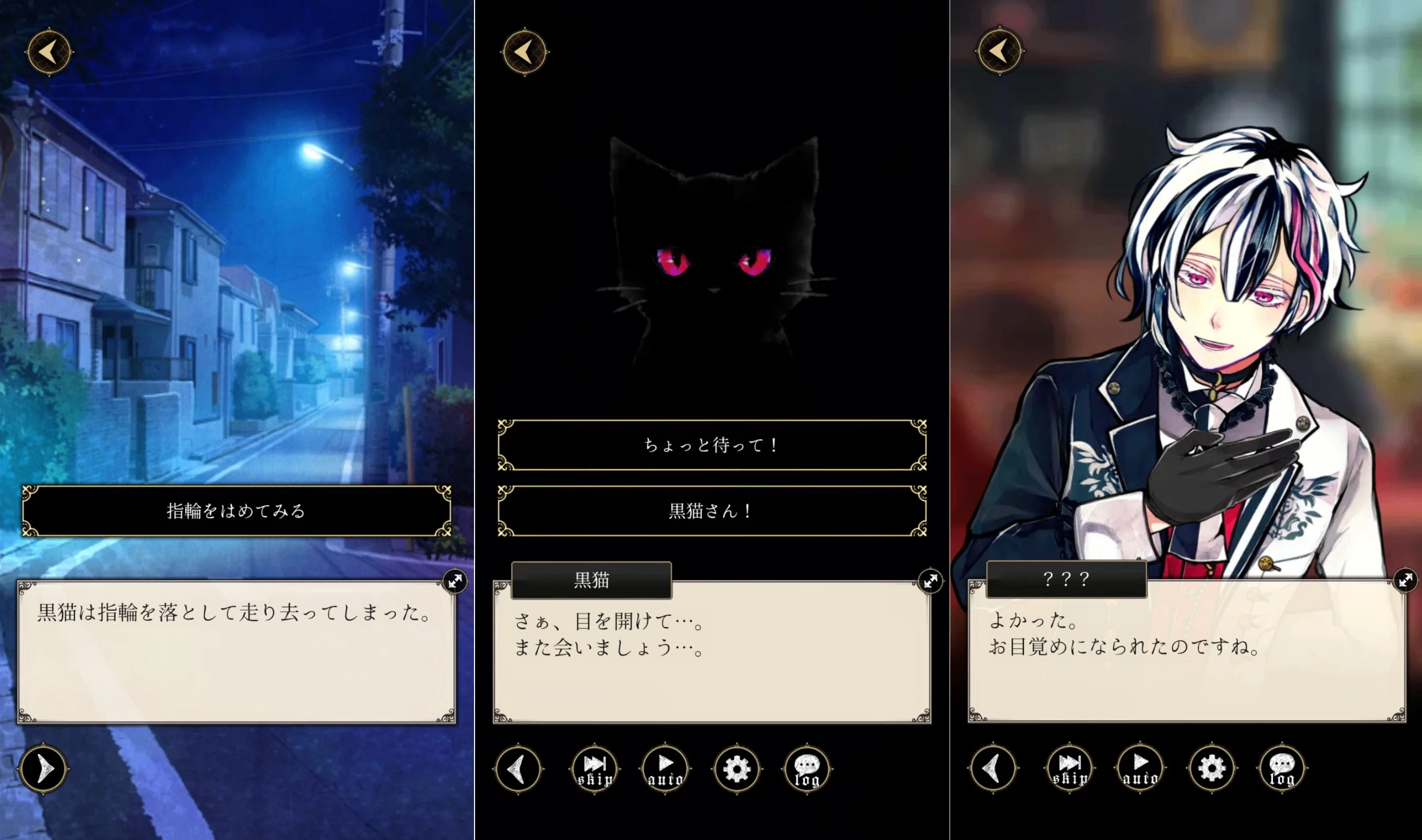 あくねこ考察】あくねこ世界そのものについて（第二版）｜あずきばー