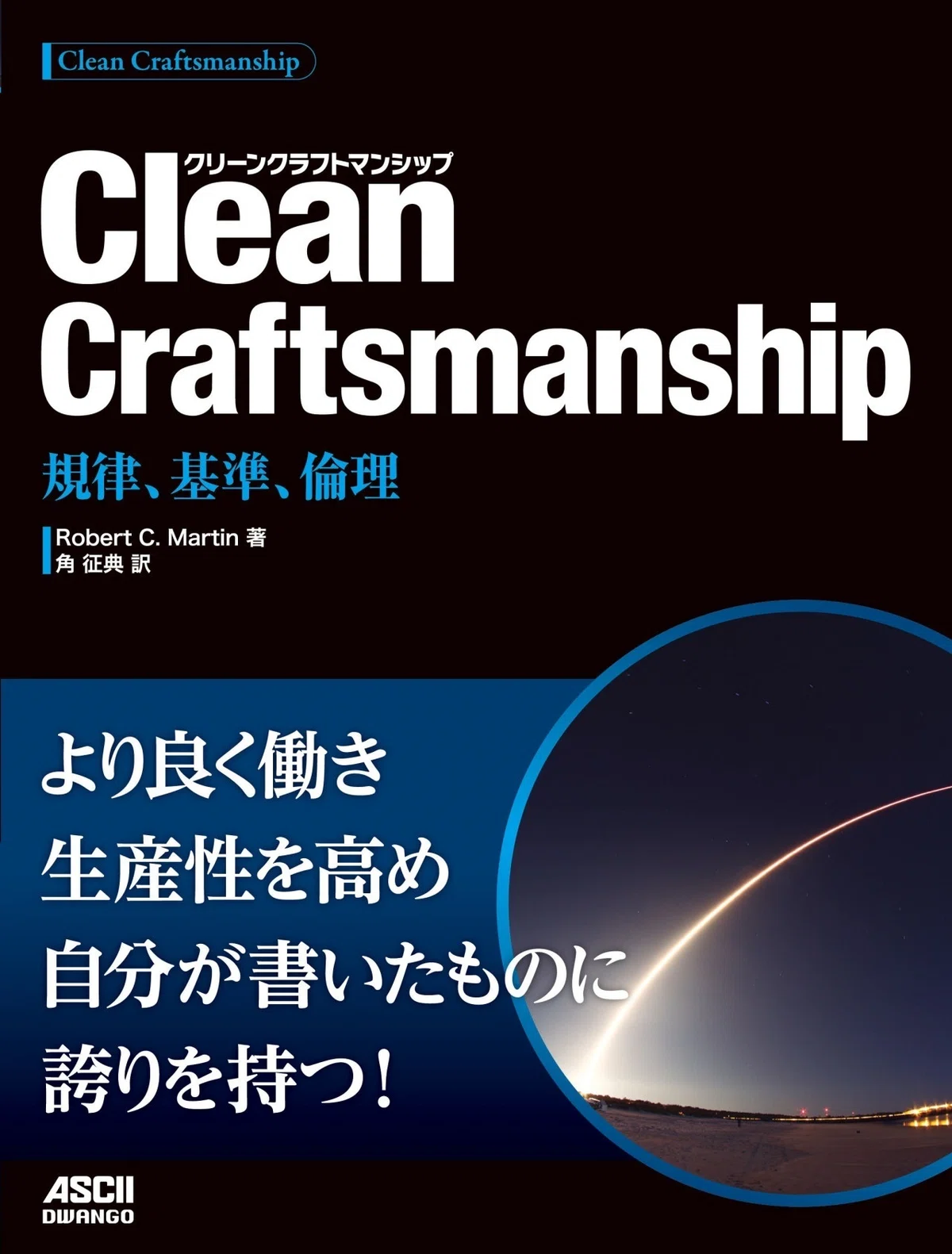 【2024年1月】読書記録｜a.okui