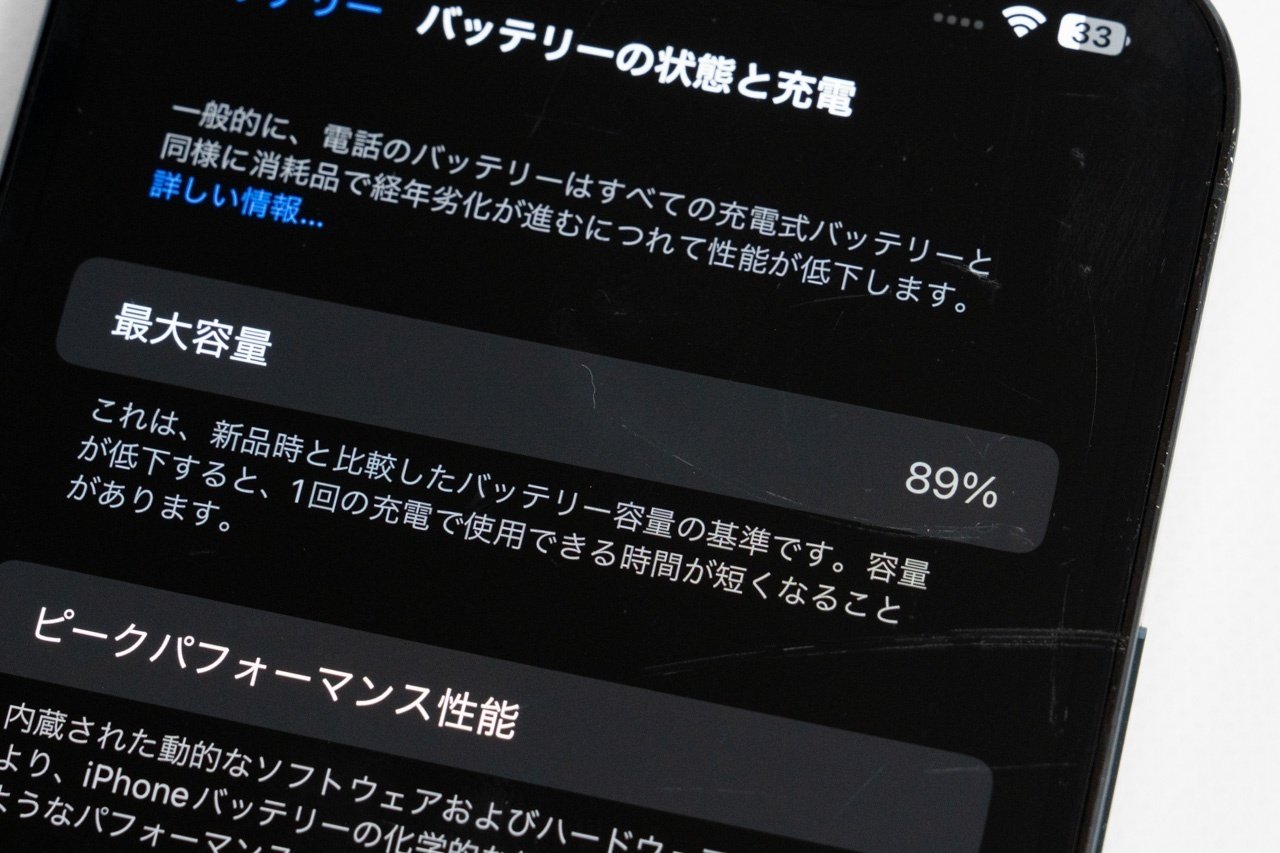 iPhone12 中古 説明欄よく確認のうえ購入をお願いします iPhone12 64GB本体のみ 【即購入可】【ケース付き】 【公式通販】