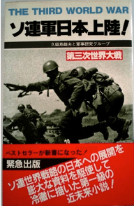 文献：戦后中国人の日本観の変遷（1945-1992）｜中国基層研究所