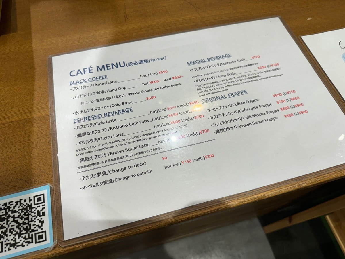 沖縄、これいいよ、リスト｜etotakashi