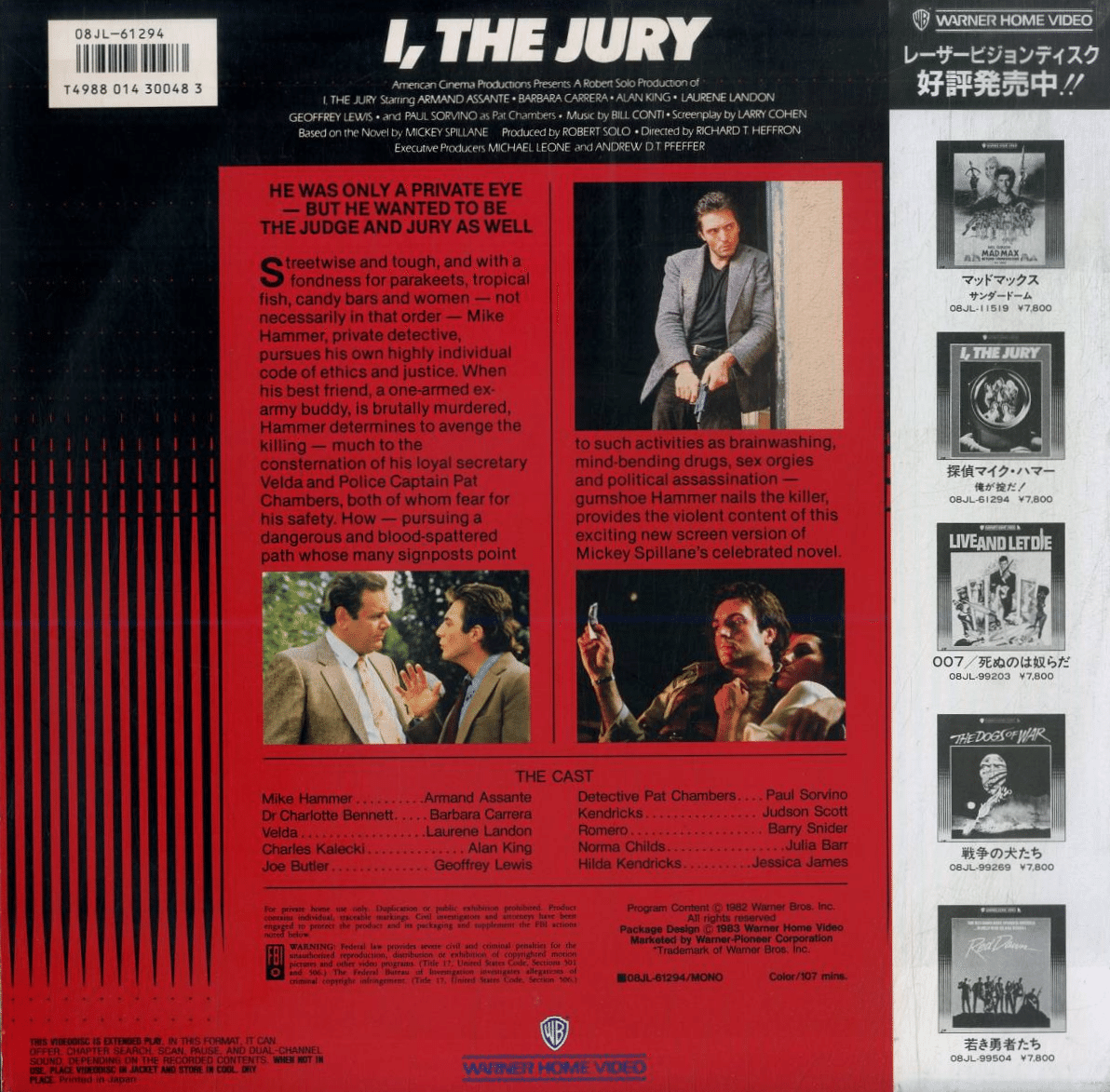 探偵マイク・ハマー 俺が掟だ！ セル版DVD 91FKZzO2z5L._UF894,1000_QL80_.jpg