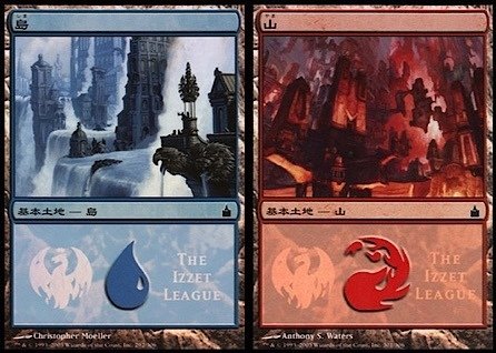EDH】ニヴ＝ミゼット（Lv3-4_パルン、竜英傑、火想者）【MTG】｜JING