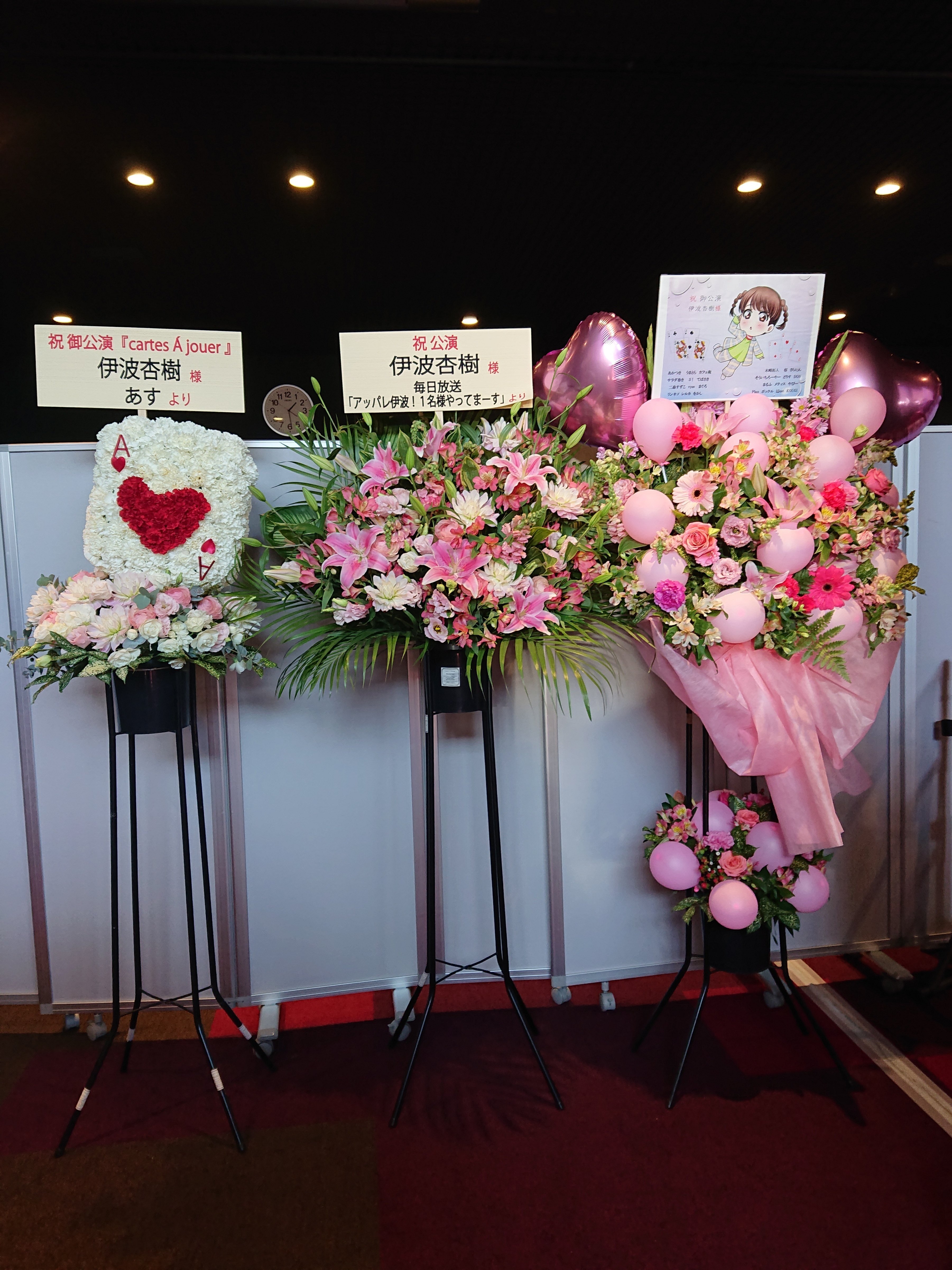 伊波さんと歩んだ1735日。 #伊波杏樹誕生祭2024｜中井みこと