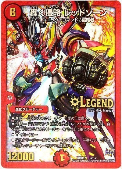 デュエマ】空想最強デッキseries Vol.1 クローシスバイク|p_pretzel デュエマ】空想最強デッキseries Vol.1 クローシスバイク|p_pretzel