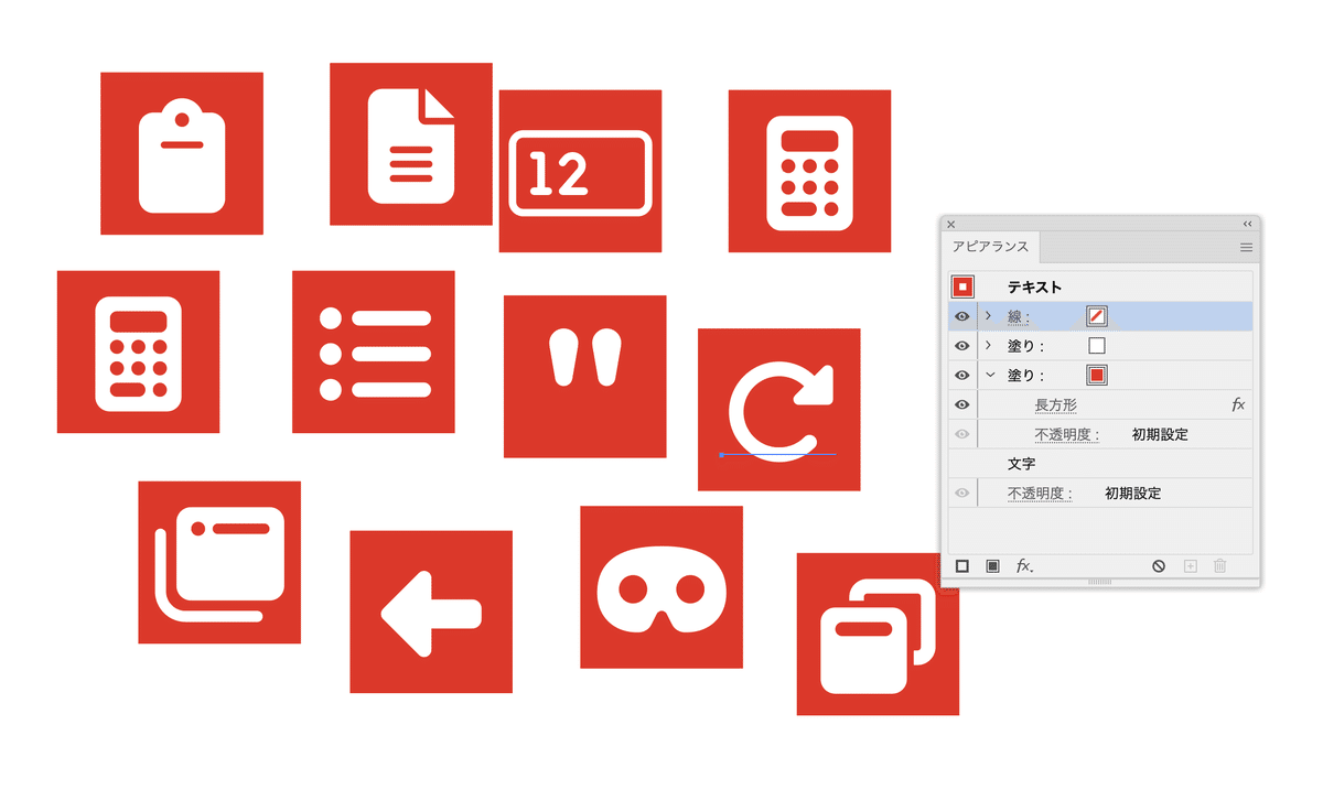 Illustratorでアイコンなどを余白も含めた正方形サイズでSVG