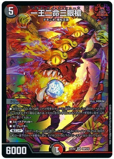 デュエマ】空想最強デッキseries Vol.1 クローシスバイク|p_pretzel デュエマ】空想最強デッキseries Vol.1 クローシスバイク|p_pretzel