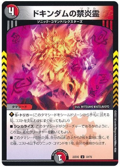 デュエマ】空想最強デッキseries Vol.1 クローシスバイク|p_pretzel デュエマ】空想最強デッキseries Vol.1 クローシスバイク|p_pretzel