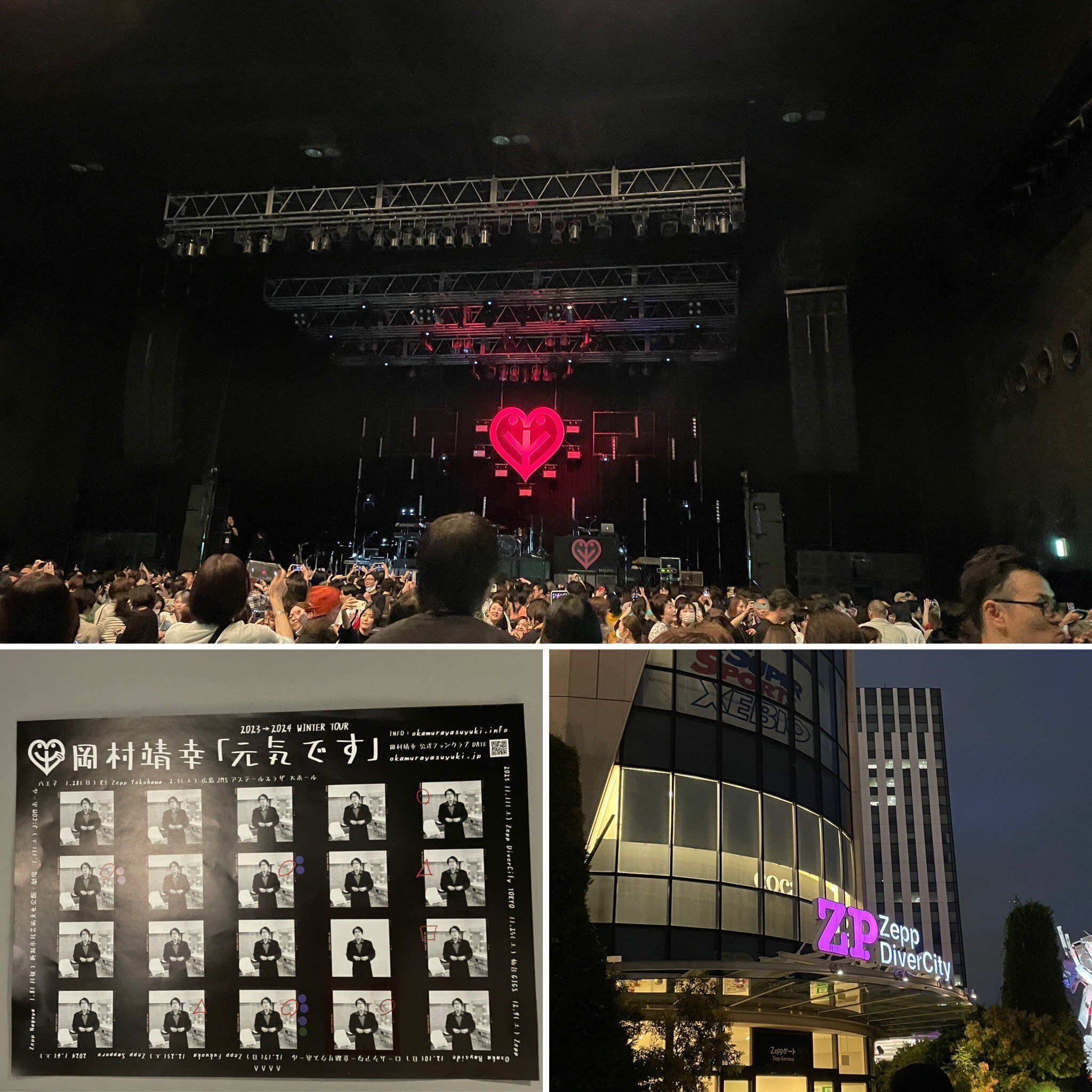 岡村靖幸2023→2024 WINTER TOUR「元気です」＝本当に元気でした