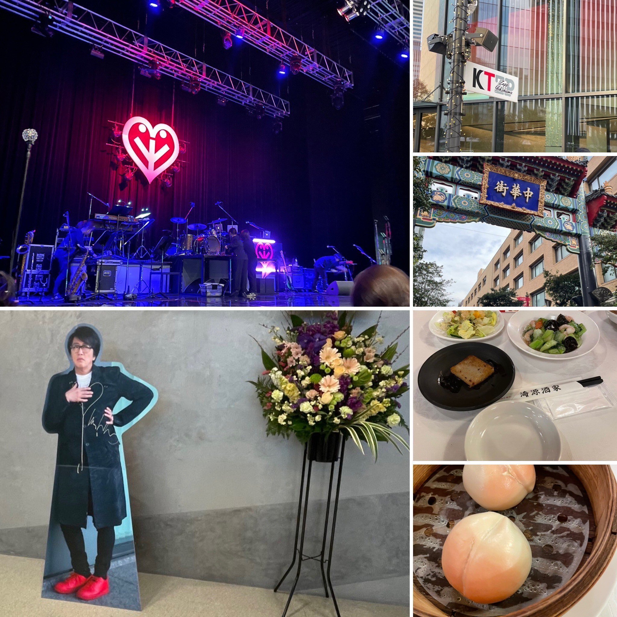 岡村靖幸2023→2024 WINTER TOUR「元気です」＝本当に元気でした