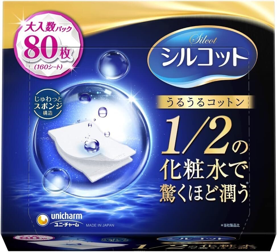 地獄のニキビ肌からツルツルお肌に生まれ変わったお話③（スキンケア