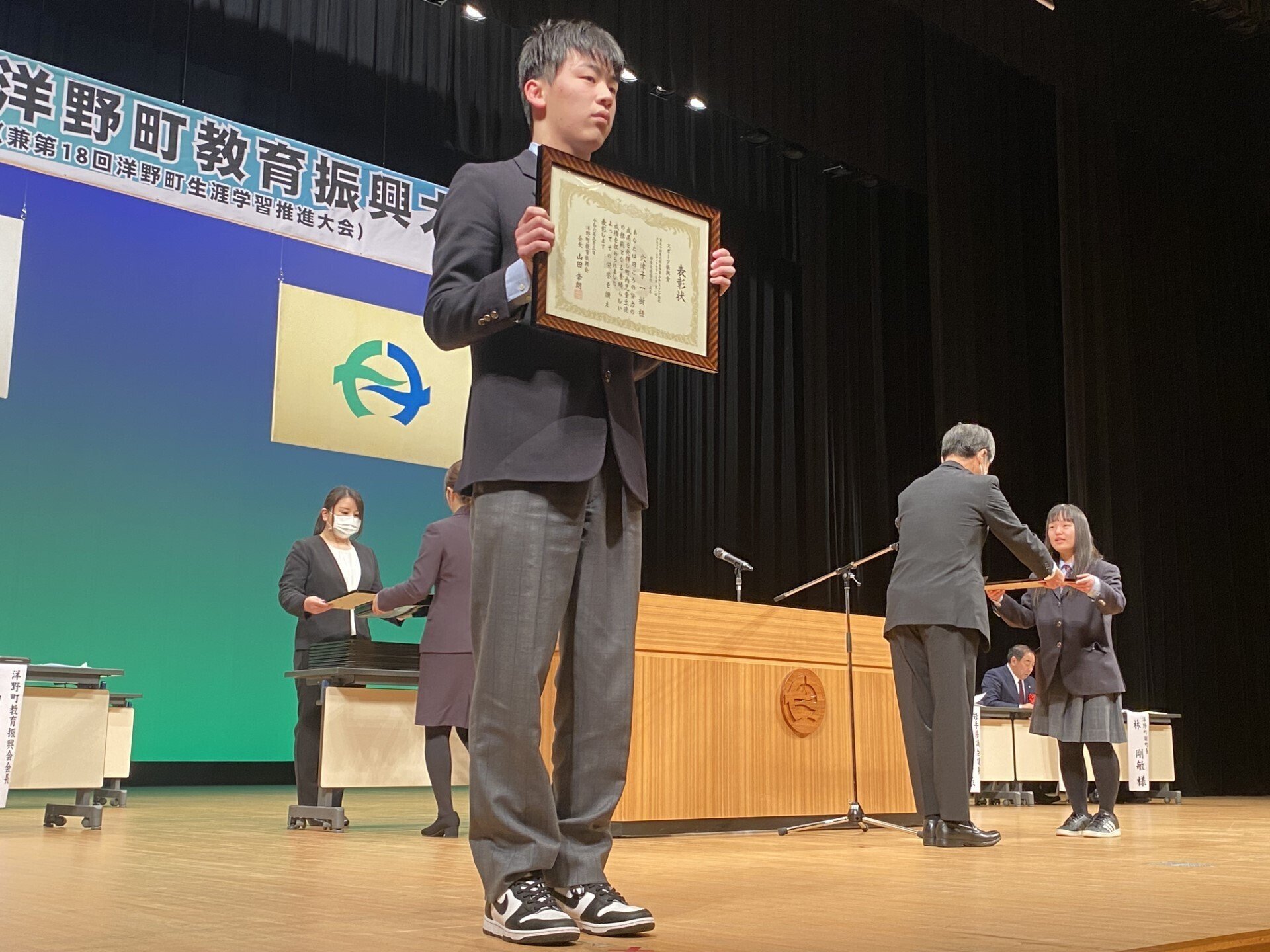 2023-116］令和5年度洋野町教育振興会表彰式 and ｜岩手県立 種市