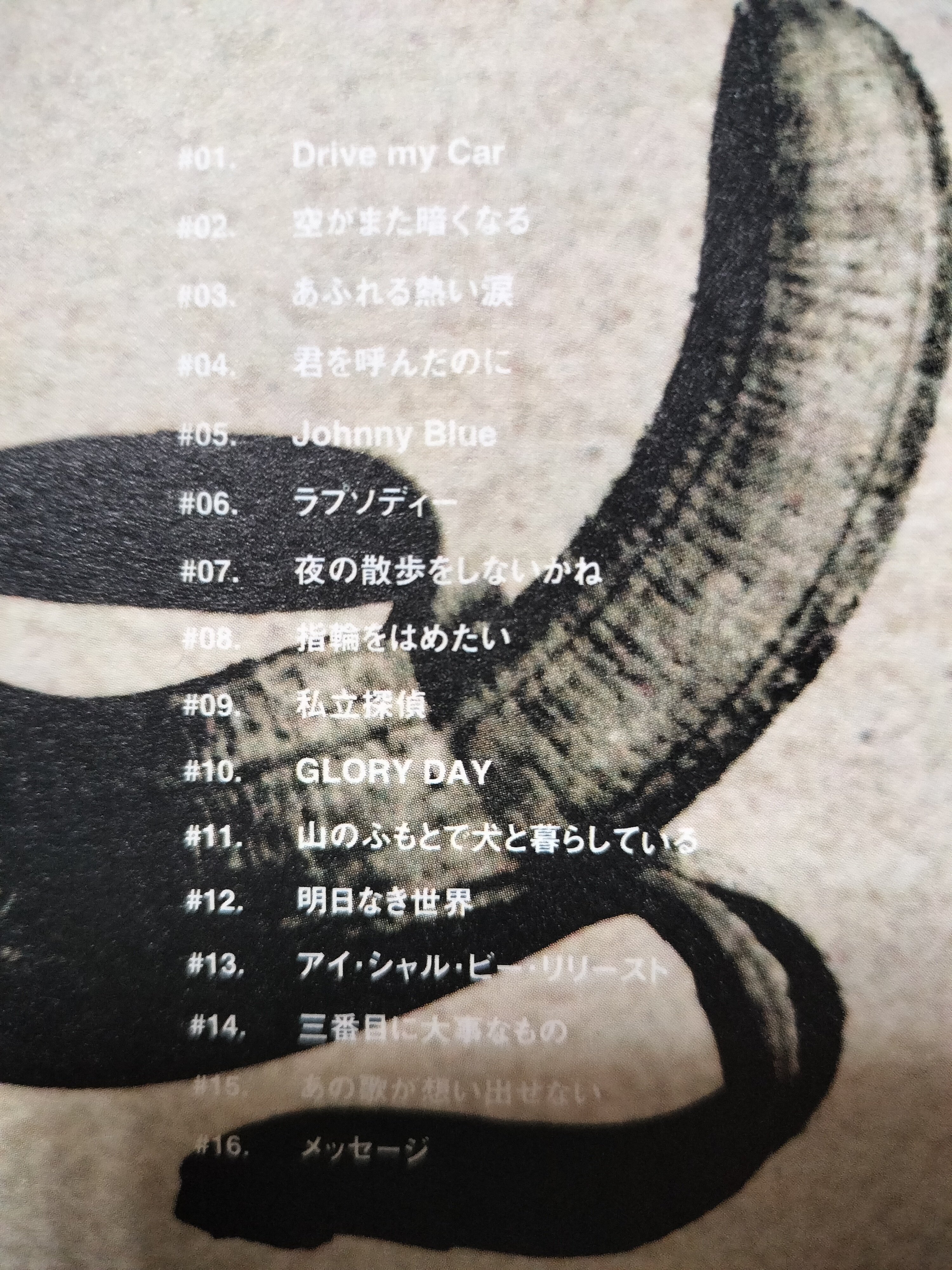 RCサクセション バンドスコア Big Special 絶版 RCサクセション バンドスコア Big Special 絶版 2025年最新